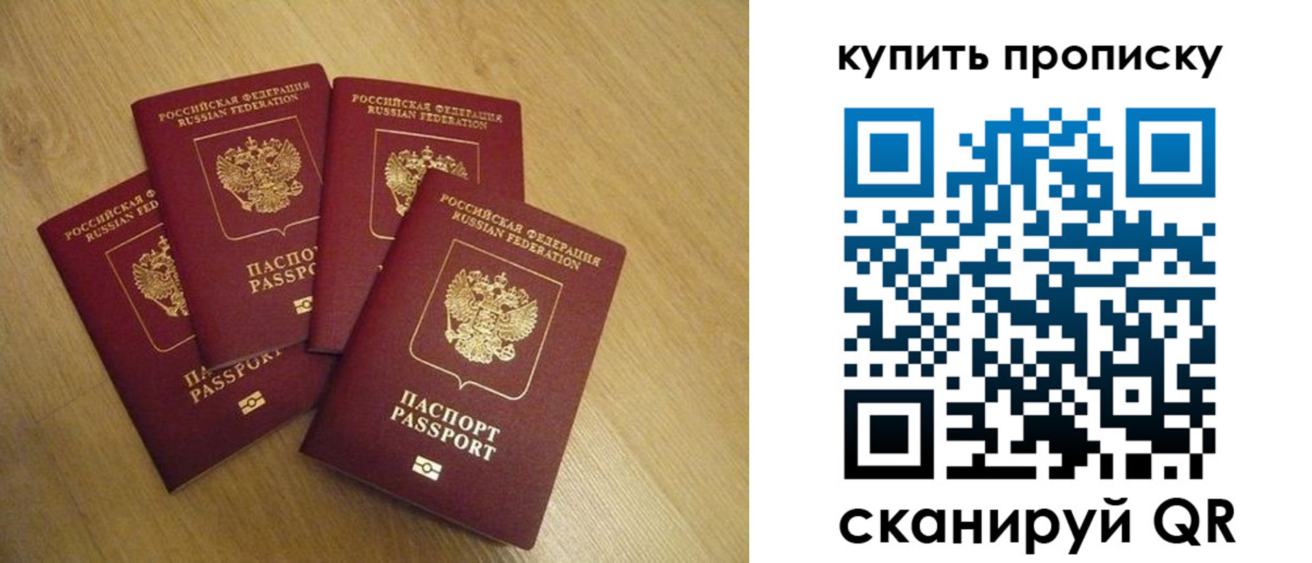 временная регистрация в квартире в Чувашии