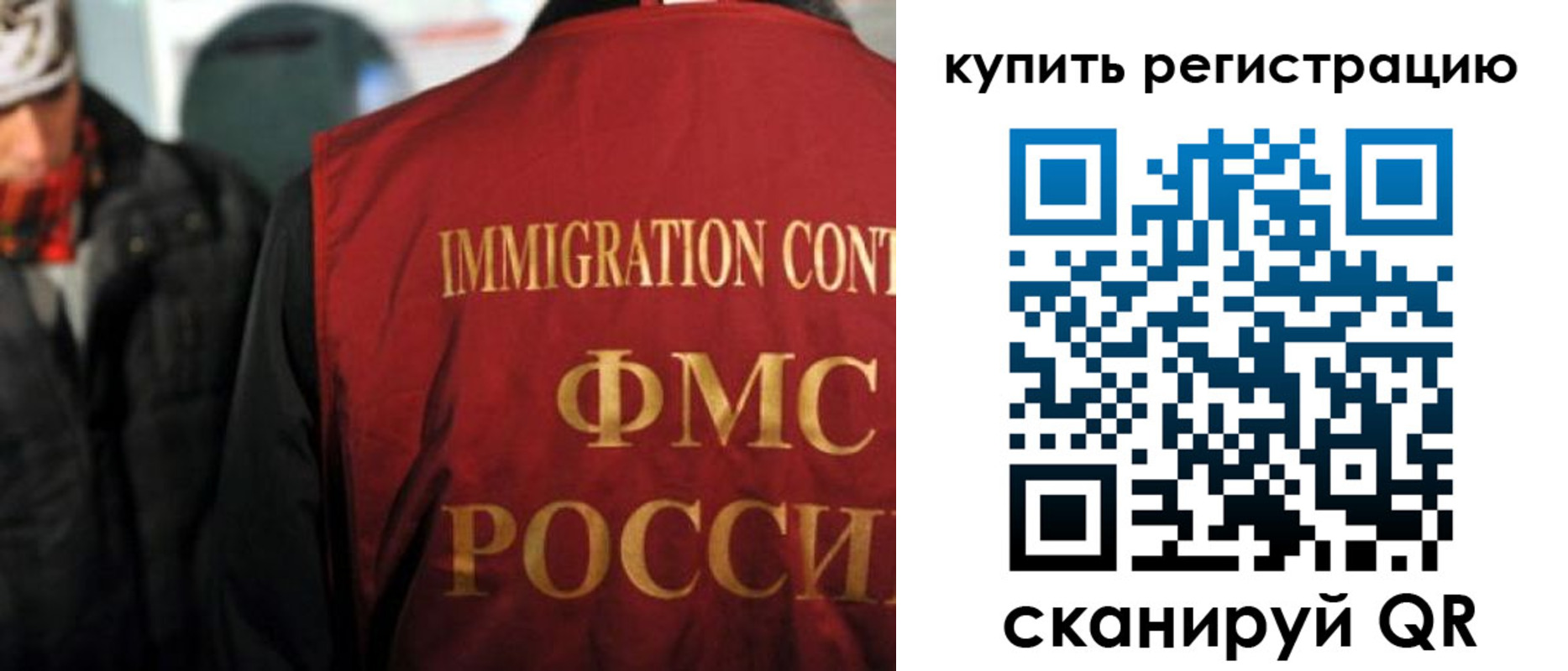 прописка в Чувашии