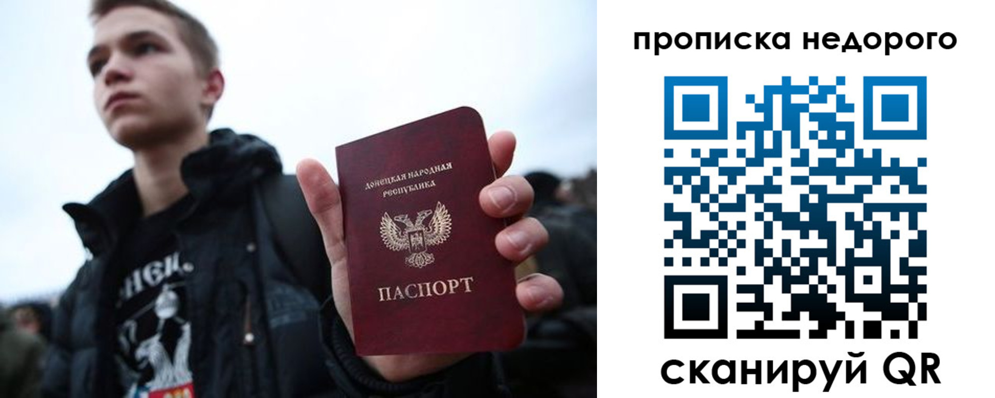 прописка от собственника в Чувашии