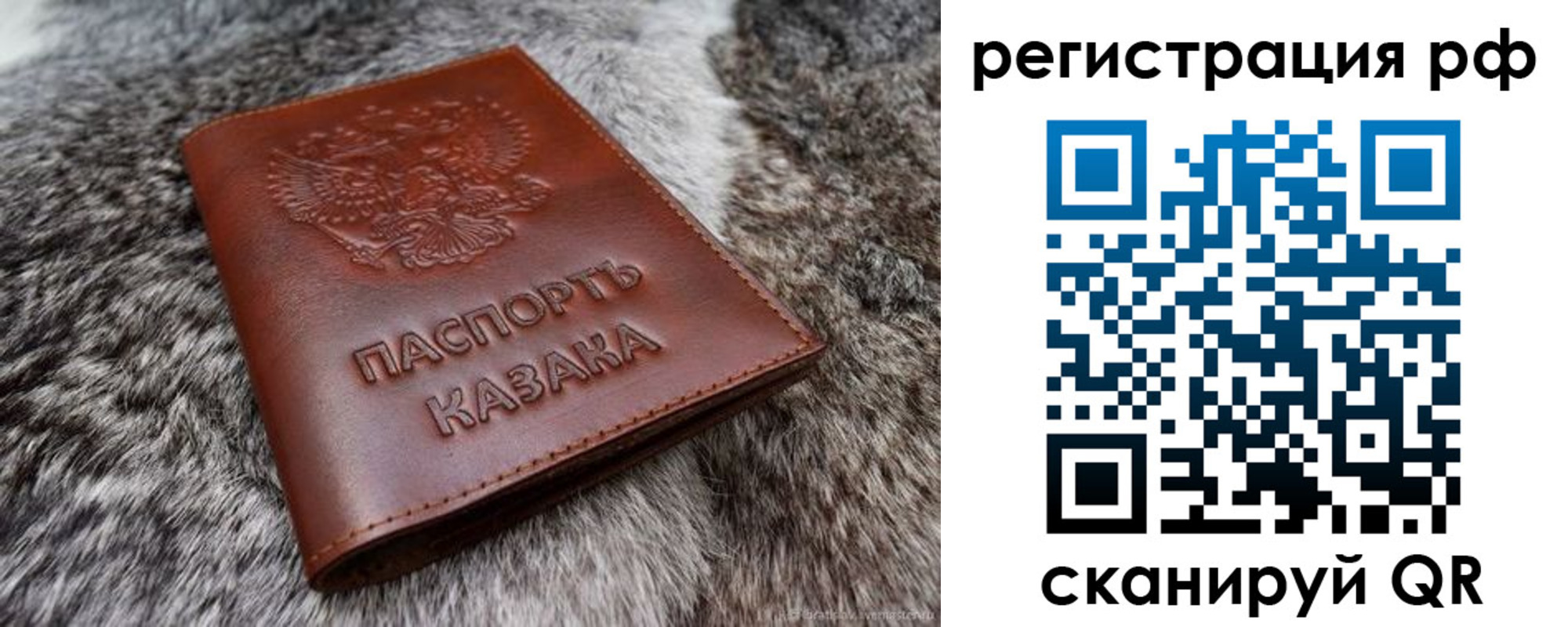 регистрация в Чувашии